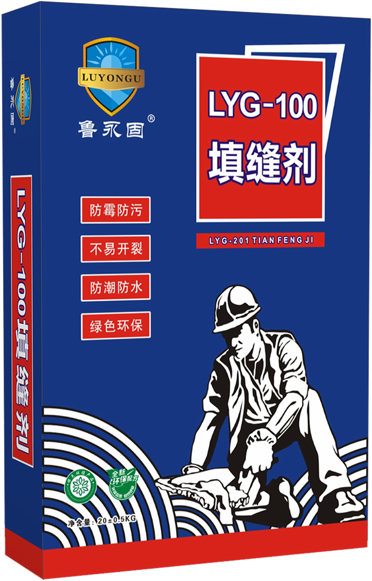 鲁永固LYG-100...